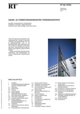 RT 82-10765, Asuin- ja toimistorakennusten teräsrakenteet